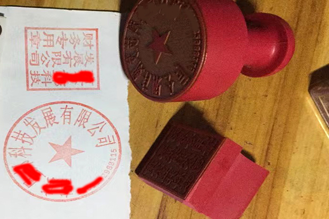产品3